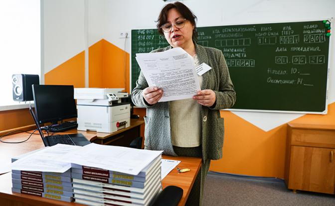 Справедливость в школах наступает? Госдума обеспокоилась оплатой труда педагогов на ЕГЭ