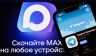 Почему правительство, Минобороны и губернаторы продолжают пользоваться враждебным Telegram?