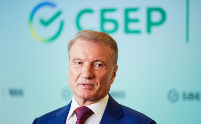 На фото: президент, председатель правления ПАО "Сбербанк" Герман Греф