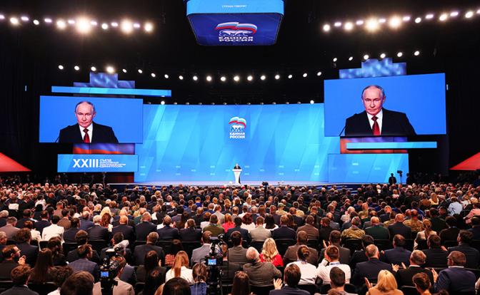 На фото: президент РФ Владимир Путин на пленарном заседании первого этапа съезда "Единой России" во дворце спорта "Мегаспорт" им. А.В. Тарасова.