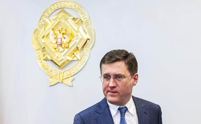 На фото: вице-премьер РФ Александр Новак