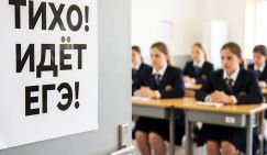 Единому госэкзамену натягивают оценку? Почему так выросло число 100-балльников
