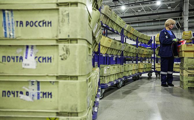 «Почта России»: Милларды на супермодернизацию или снова бюджетные деньги на ветер?