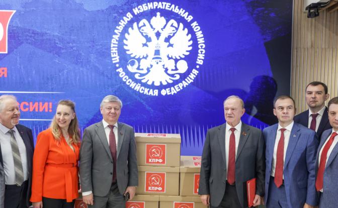 На фото: подача КПРФ документов в ЦИК РФ для участия в выборах депутатов Госдумы РФ