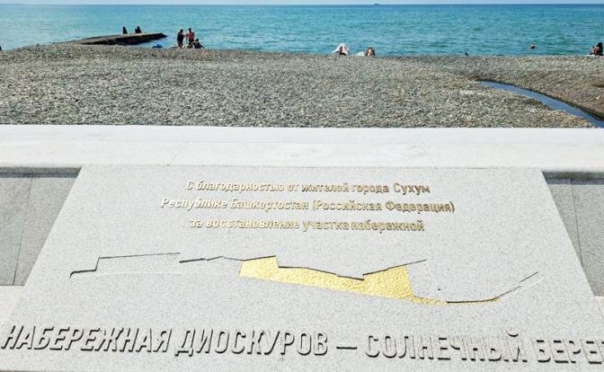 На фото:  Сухум. Реконструированная городская набережная.