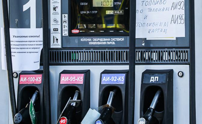 Топливный кризис: 90-е стучатся в дверь. Бензин по талонам и путеводитель по заправкам
