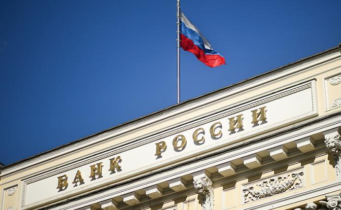 Эксперт описал патовую ситуацию для ЦБ по ключевой ставке