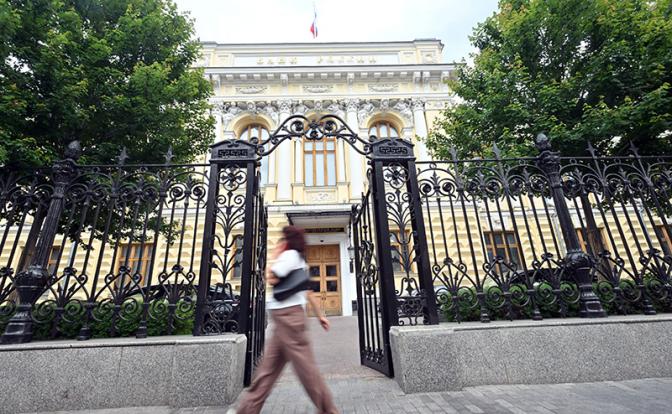 Банк России снизил ключевую ставку