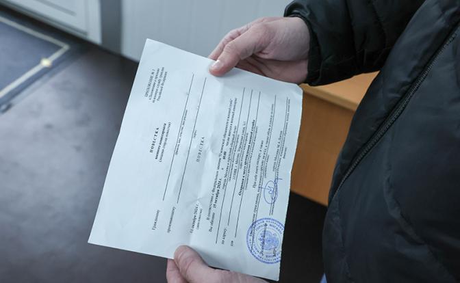 Жителям Урала начали выдавать повестки в военкомат: три сценария и штрафные меры