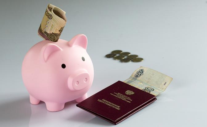 Эксперт сказал, как накопить прибавку к пенсии