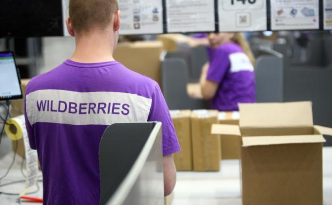 Правила и необходимость: Листратов о потенциале государственной поддержки Wildberries