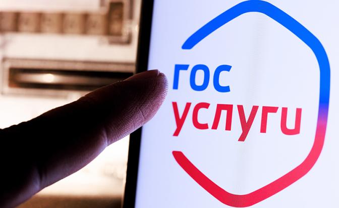 С 1 сентября в России появится новый самозапрет