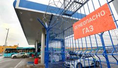 С бензином понятно, что происходит, но почему газ для авто подорожал вдвое?