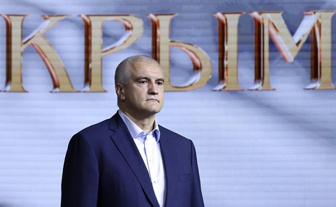 На фото: глава Республики Крым Сергей Аксёнов
