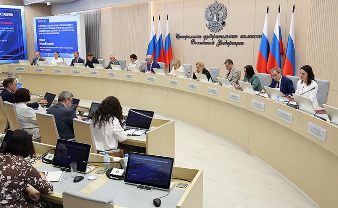 На фото: заседание ЦИК РФ в Москве