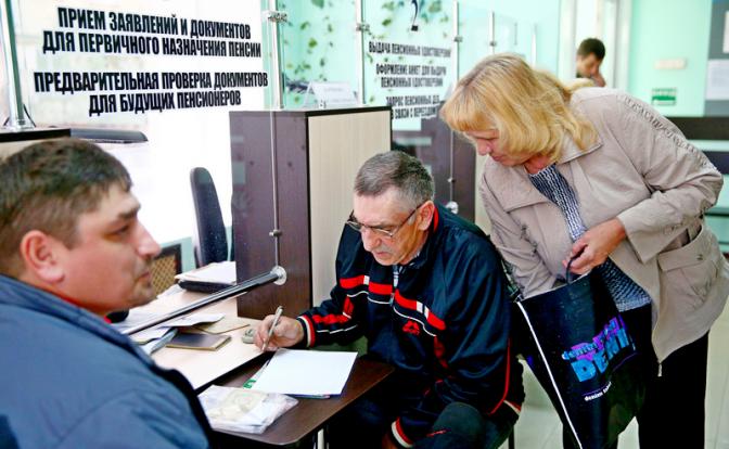 Эксперт рассказала, что нужно обязательно делать, чтобы не удивиться собственной пенсии