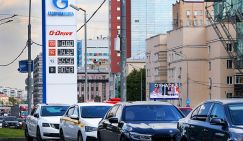 Топливный кризис: «высокий сезон» через месяц закончится. Что изменится?