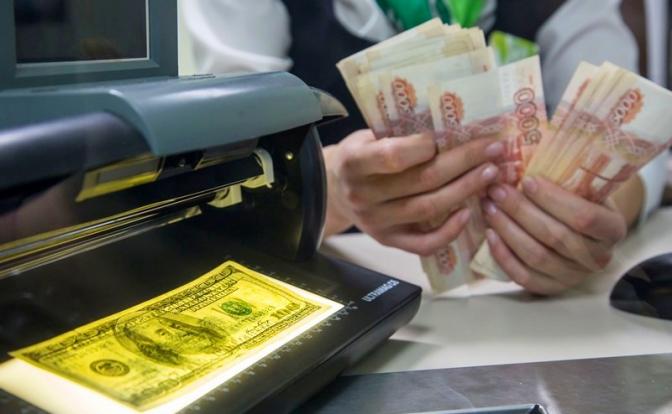 Экономист сказал, что ждет курс доллара к рублю в ближайшие годы