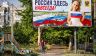 «Государство-обрубок»: Медали за «взятие» или все-таки за освобождение Киева нужно чеканить по окончании СВО?