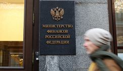 Минфин разработал меры поддержки бизнеса после атак БПЛА на объекты Wildberries