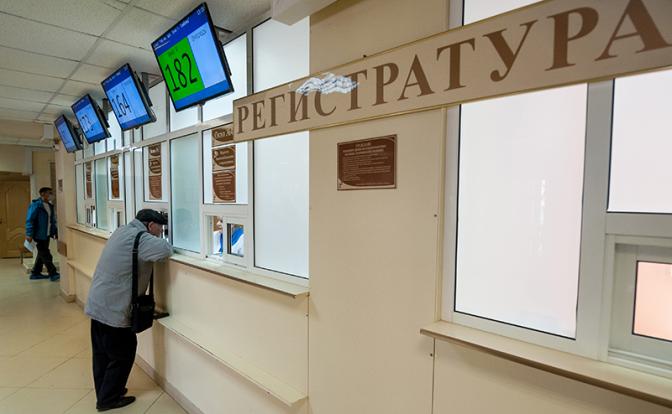 Государство намерено переманить пациентов из частных клиник к врачам "бесплатной медицины"