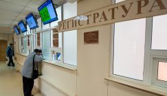 Государство намерено переманить пациентов из частных клиник к врачам "бесплатной медицины"