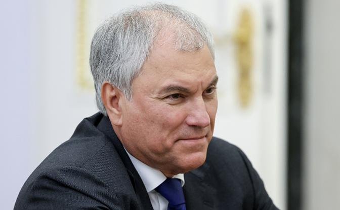 На фото: спикер Госдумы РФ Вячеслав Володин