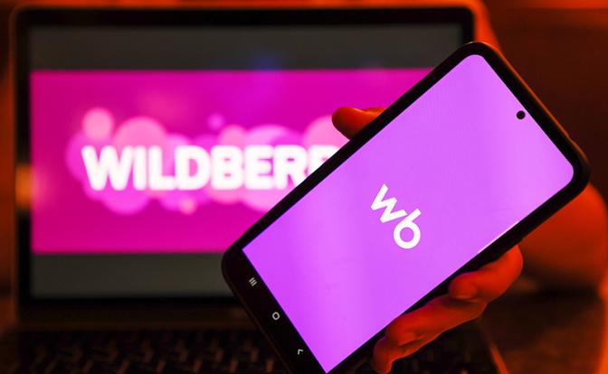 Сообщается о запуске собственного мессенджера Wildberries