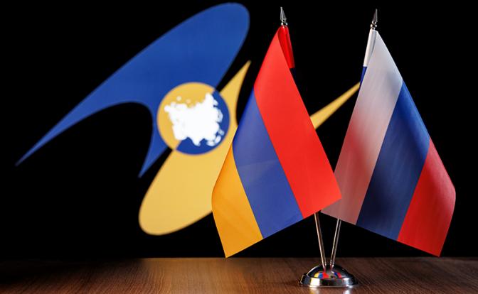 Оценен вклад Армении в общий бюджет ЕАЭС