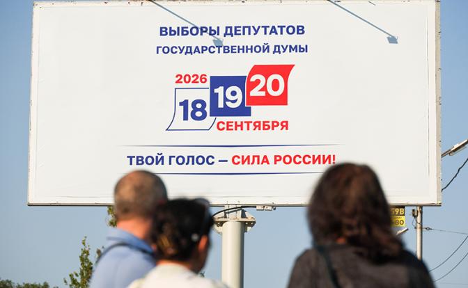 ПАСЕ и Европарламент готовятся заявить о непризнании результатов выборов в России