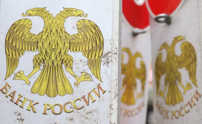 Эксперт сказал, что ждет ключевую ставку в сентябре