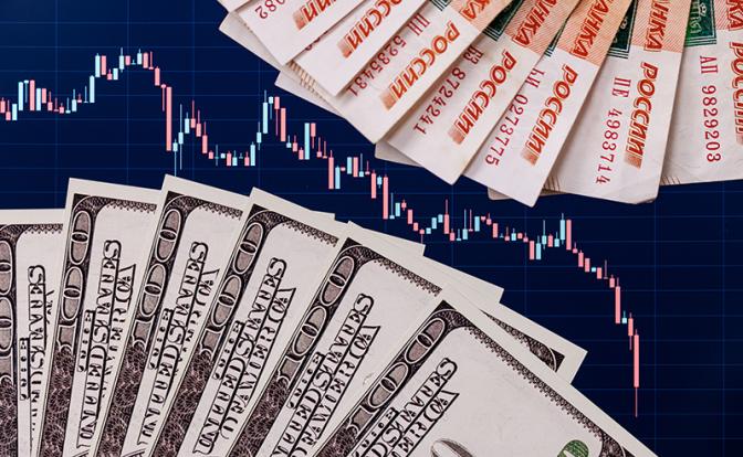 Выверенное падение рубля: ЦБ объявил новый курс доллара