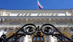 Демонтаж: эксперты оценили ближайшую траекторию ключевой ставки