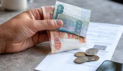 Скидки на коммуналку: кто имеет право на субсидии и льготы в 2026 году