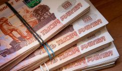 Выяснилось, сколько россиян получают свыше 100 тысяч рублей в месяц