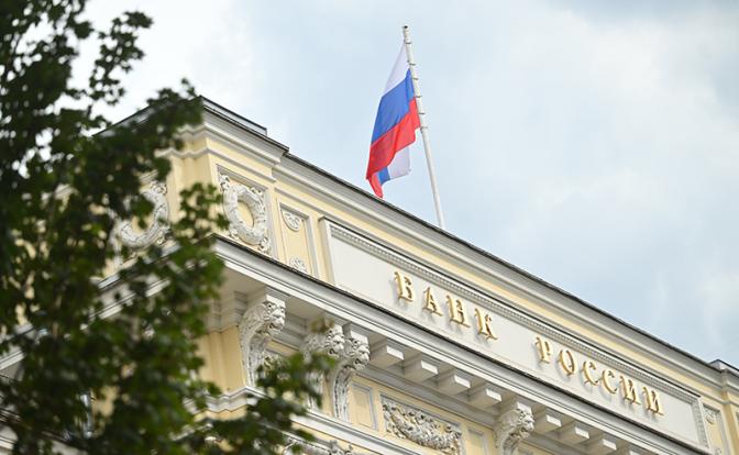Инфляция и Украина: какое решение примет ЦБ по ключевой ставке в эту пятницу?