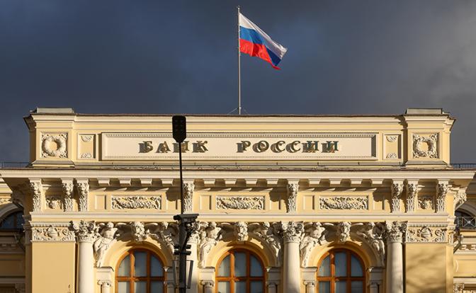 Центробанк сохранил ключевую ставку и представил прогноз по инфляции
