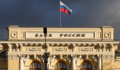 Центробанк сохранил ключевую ставку и представил прогноз по инфляции