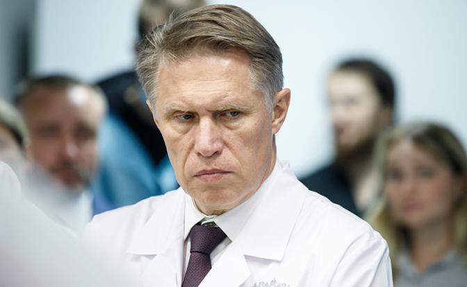 На фото: министр здравоохранения России Михаил Мурашко