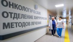 Главный онколог России объяснил рост заболеваний раком после пандемии ковида