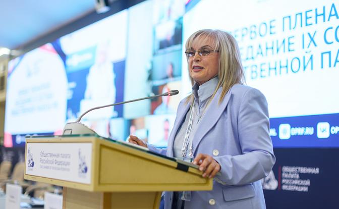 На фото: председатель Центральной избирательной комиссии (ЦИК) РФ Элла Памфилова.