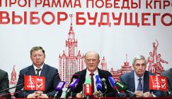 Геннадий Зюганов: Власти придется изучать нашу Программу Победы