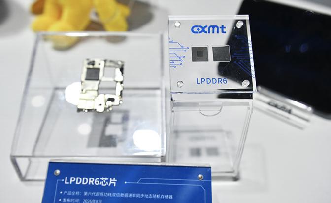 Кремниевый прорыв: почему китайские ноутбуки и смартфоны станут еще дешевле