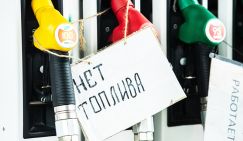«Мы что-то обещали? Забудьте!»: Жесткие ограничения на бензин в Забайкалье вернули через три дня после выборов