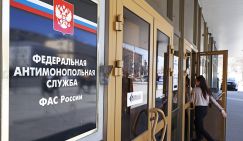 Все равно оплатим: Кого коснется инициатива ФАС об учете в тарифах расходов на безопасность
