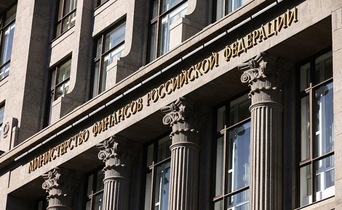Минфин внес в правительство проект бюджета на 2027-2029 годы