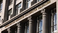 Минфин внес в правительство проект бюджета на 2027-2029 годы