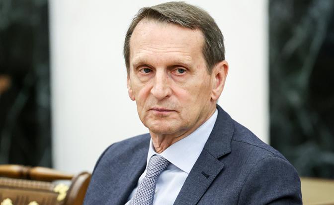 На фото: директор Службы внешней разведки РФ Сергей Нарышкин