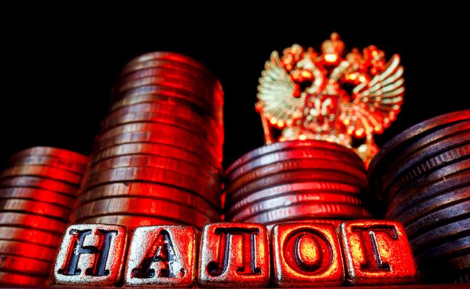 4 миллиона россиян: кому повысят налог в следующем году