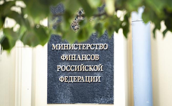 Экономист указала на главные отличия проекта бюджета 2027-2029 годов от предыдущего
